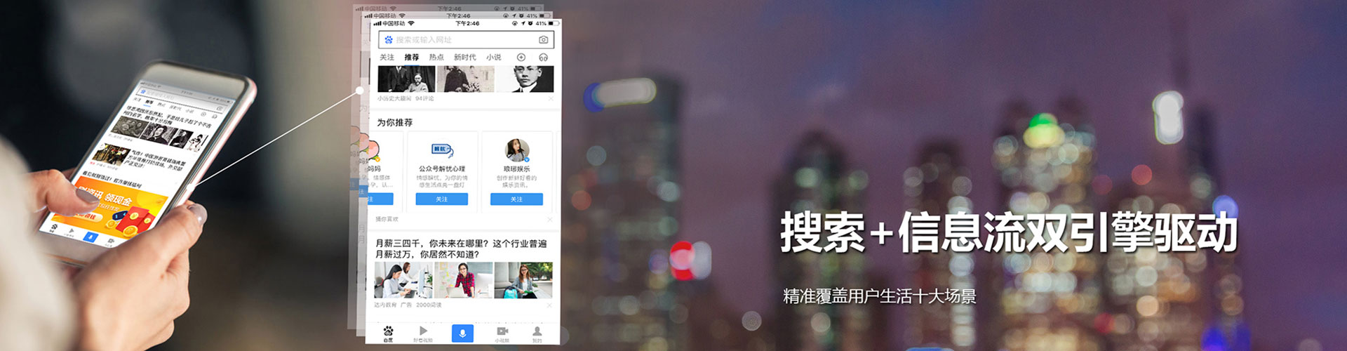 莱阳信息流代运营