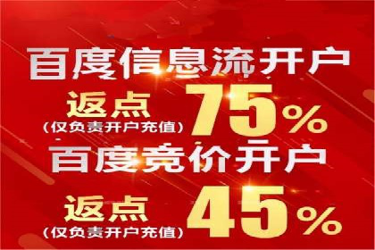 SEM托管代运营效果显著案例