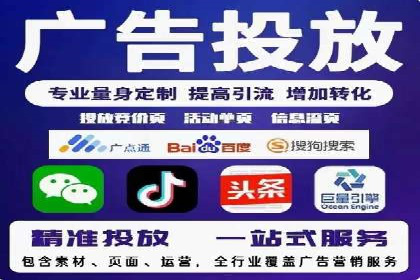不同行业在百度竞价广告中的计费模式与效果对比